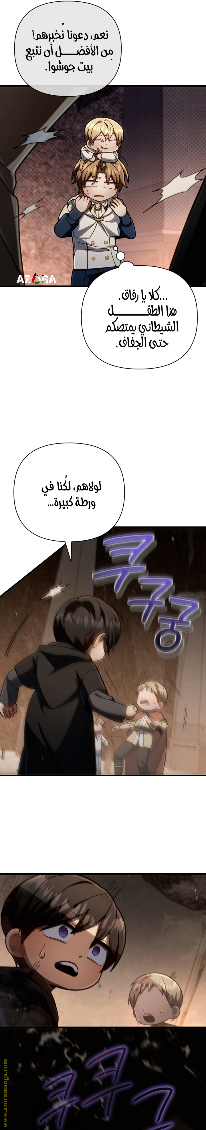 صفحة 24