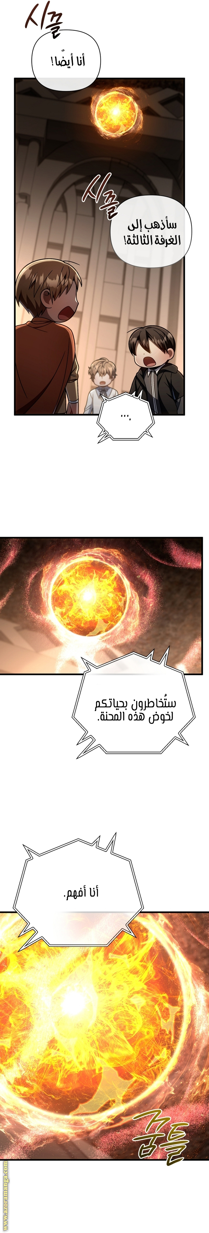 صفحة 30
