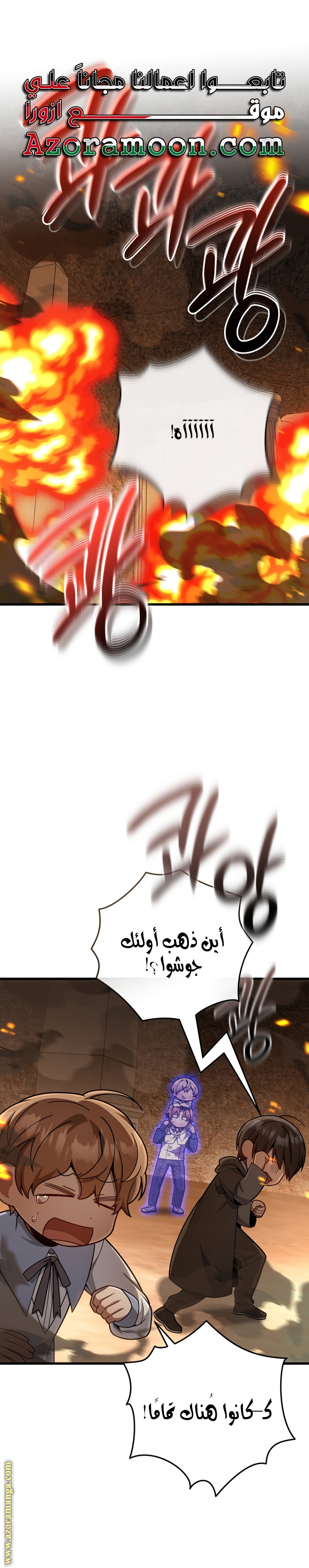 صفحة 4