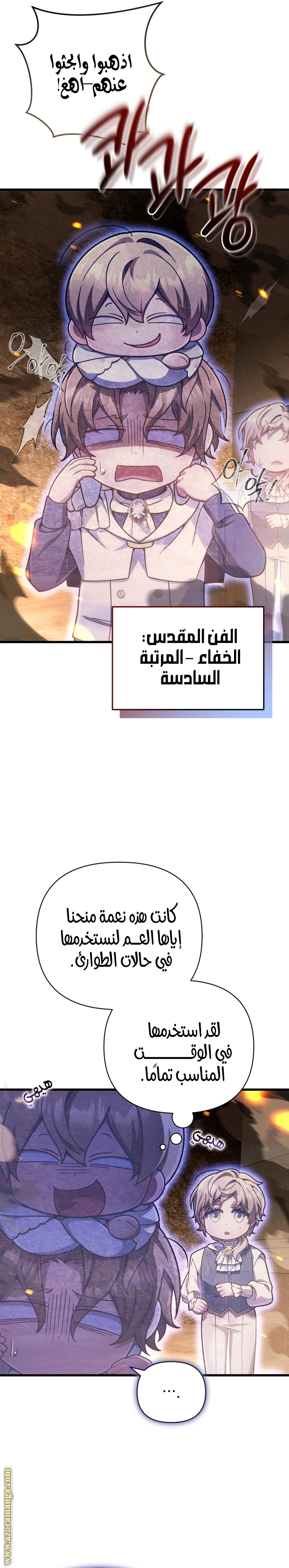 صفحة 5
