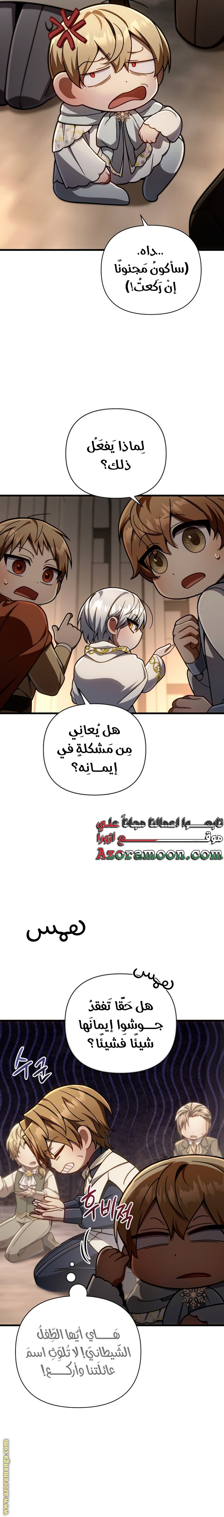 صفحة 15