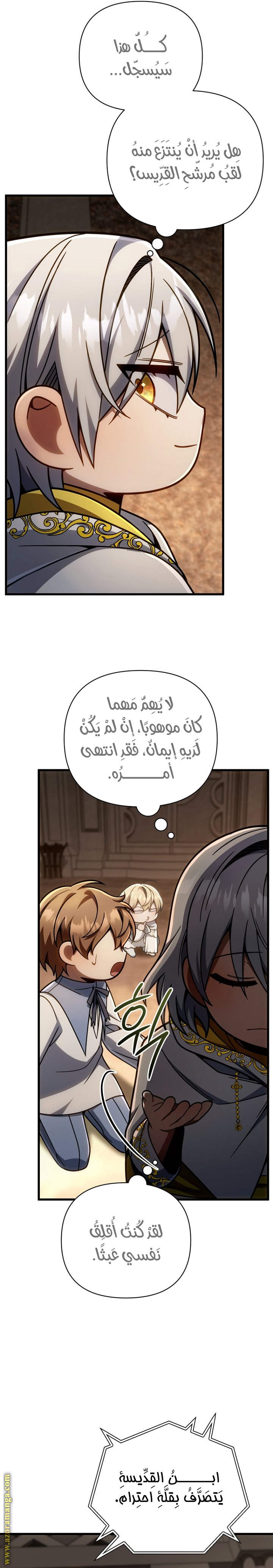 صفحة 16