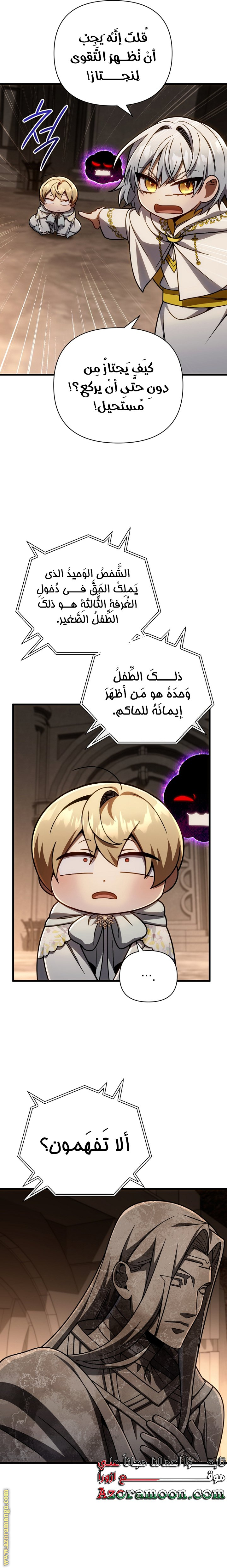صفحة 21