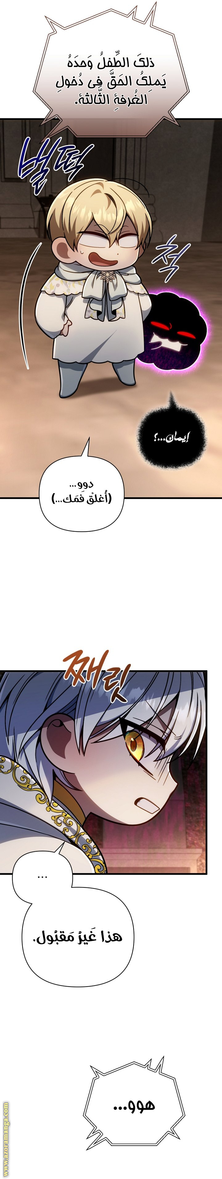 صفحة 24