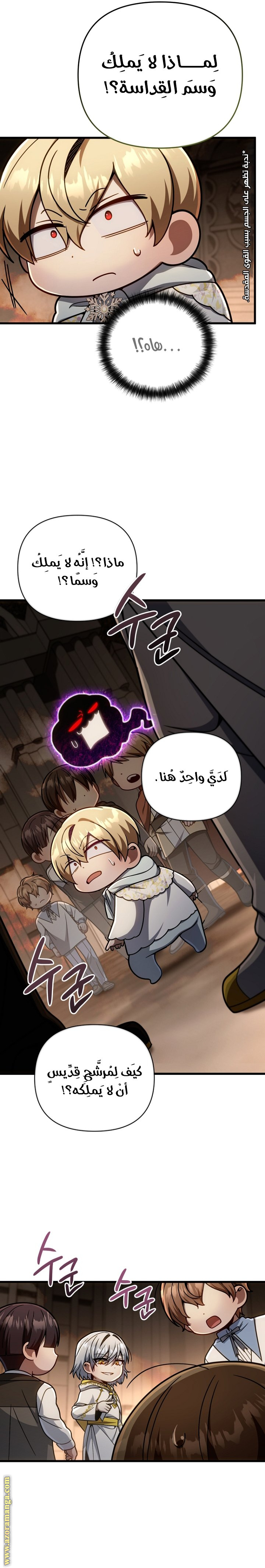 صفحة 26