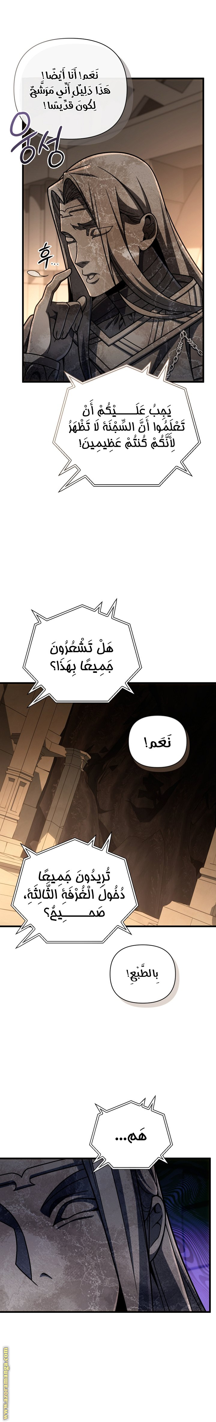 صفحة 29