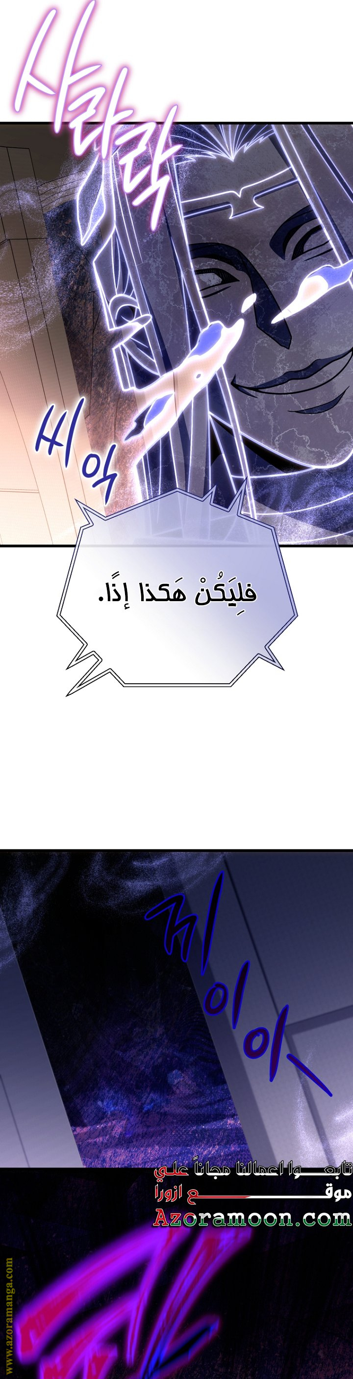 صفحة 31