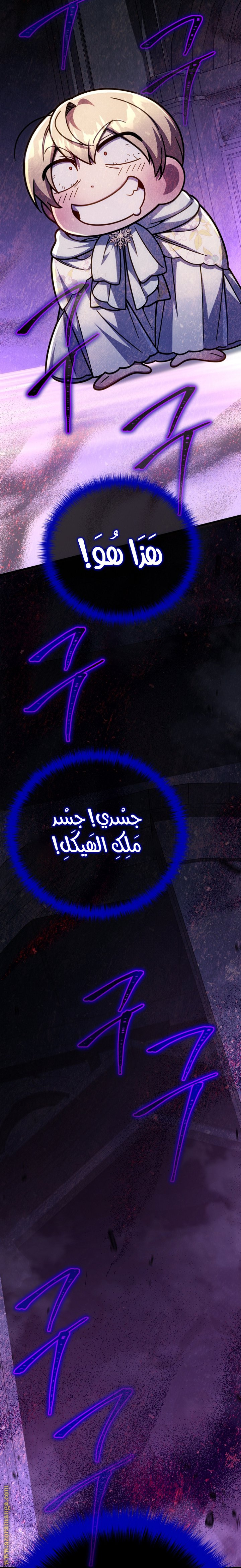 صفحة 34