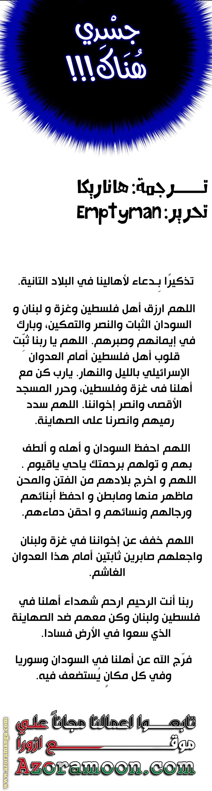 صفحة 35