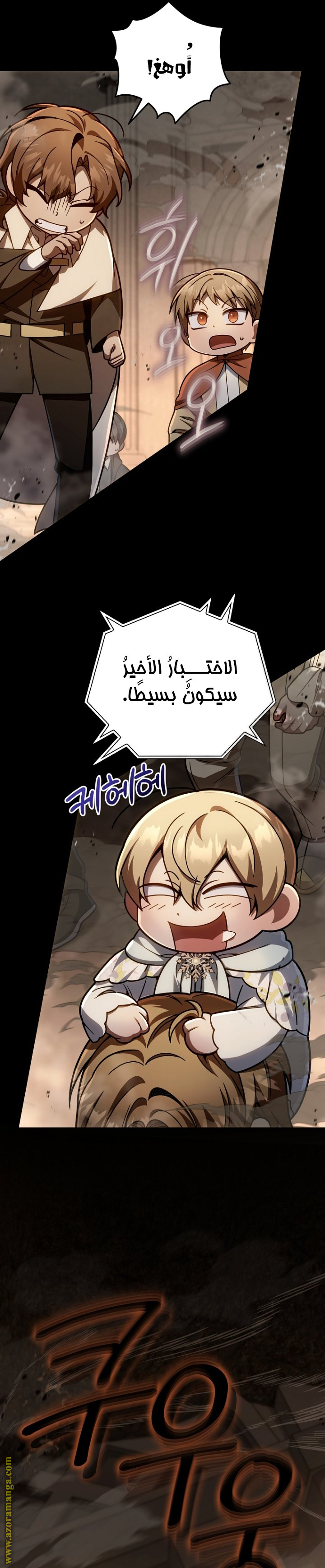 صفحة 5