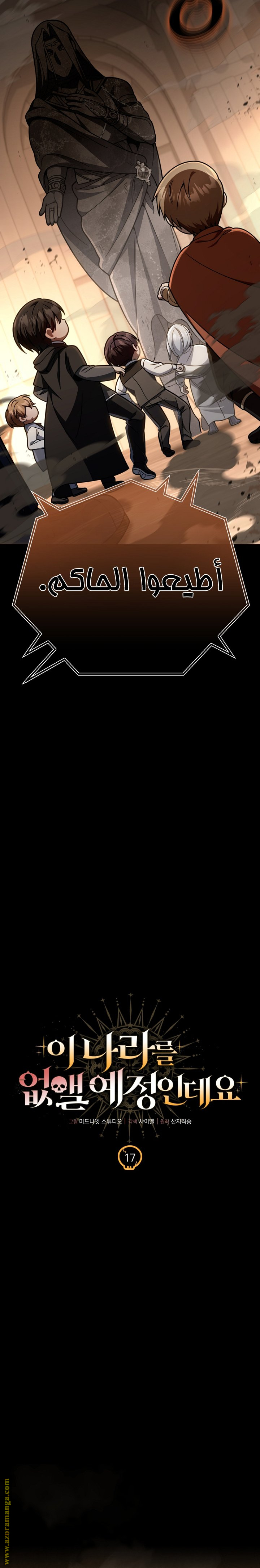 صفحة 6