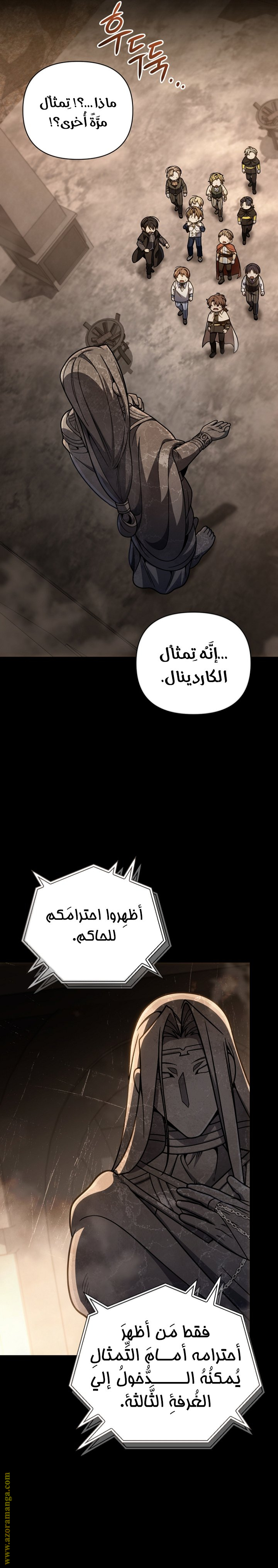 صفحة 7