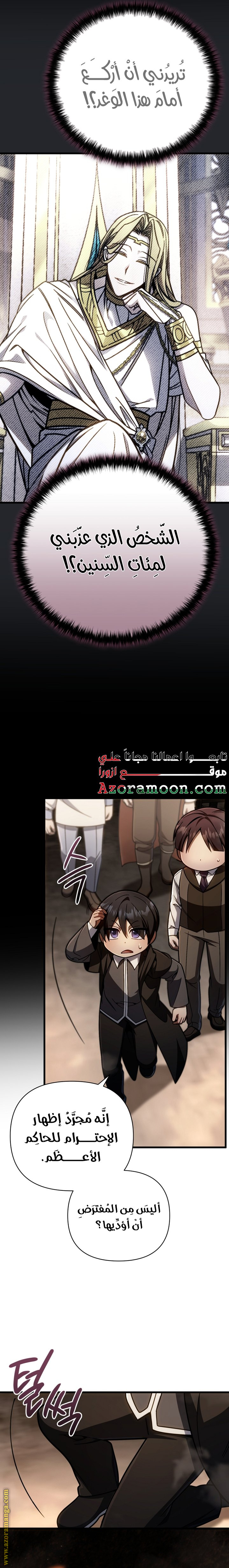 صفحة 9
