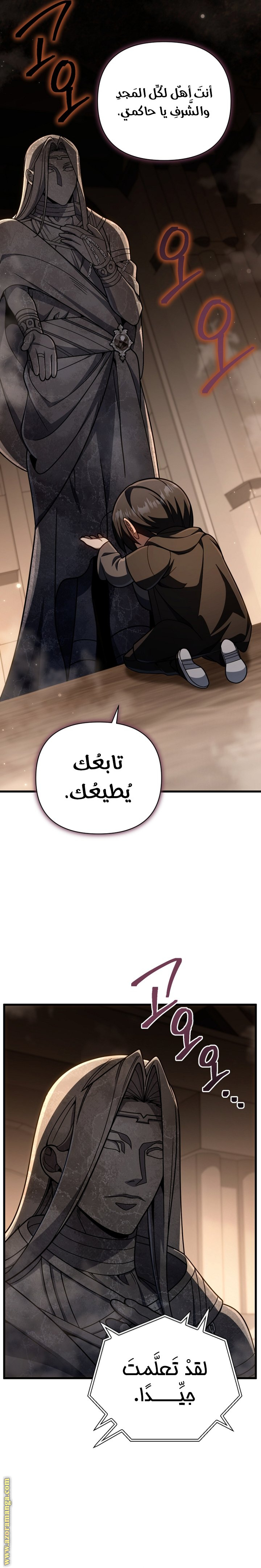 صفحة 10