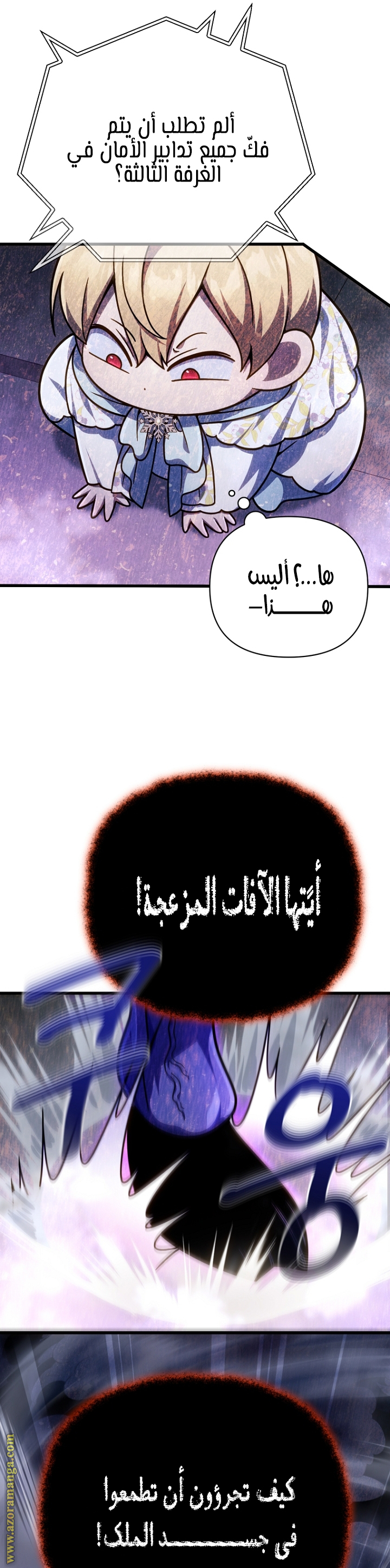 صفحة 18