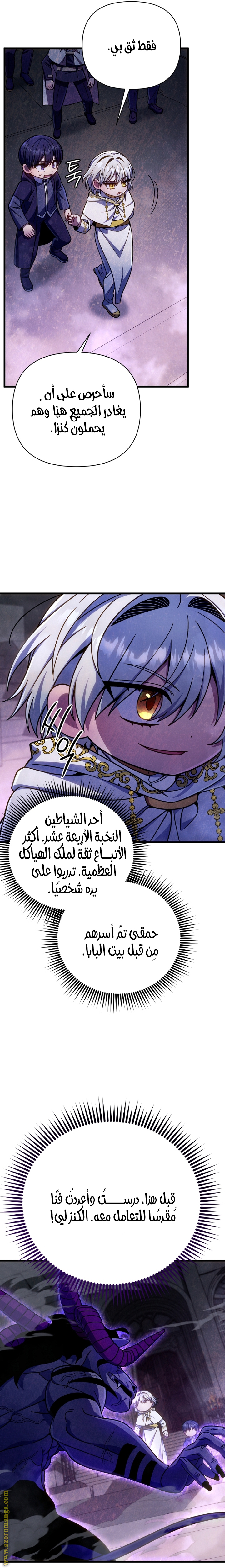 صفحة 20