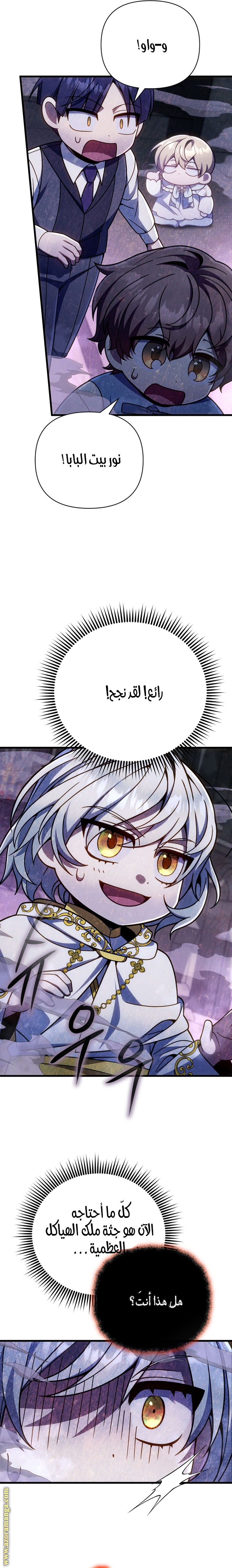 صفحة 22
