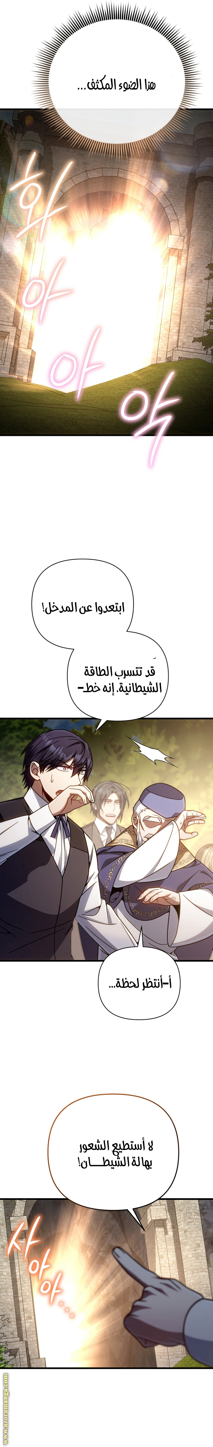 صفحة 29