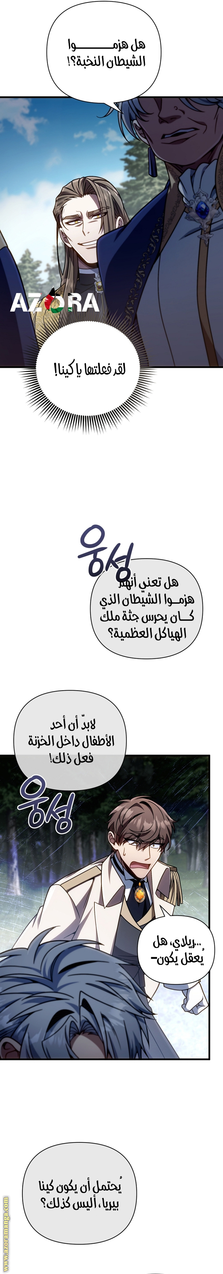 صفحة 30