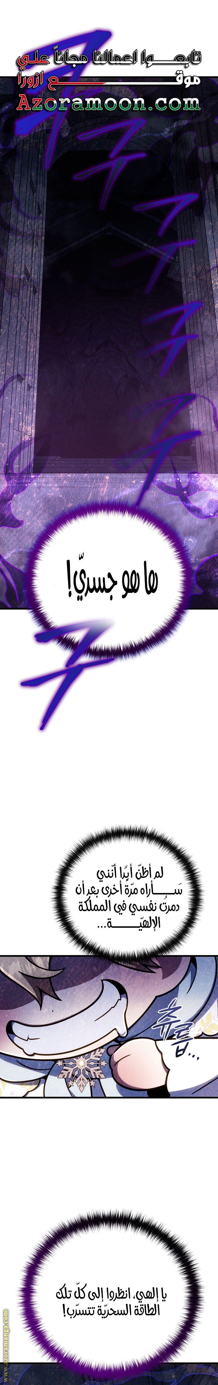 صفحة 4