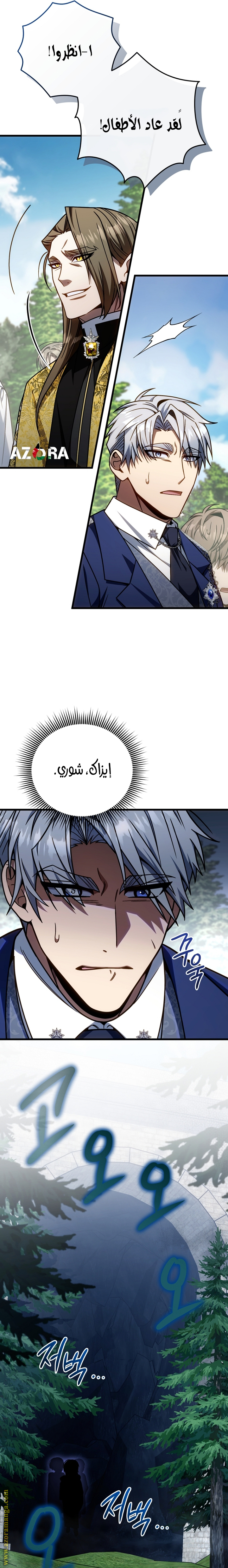 صفحة 33