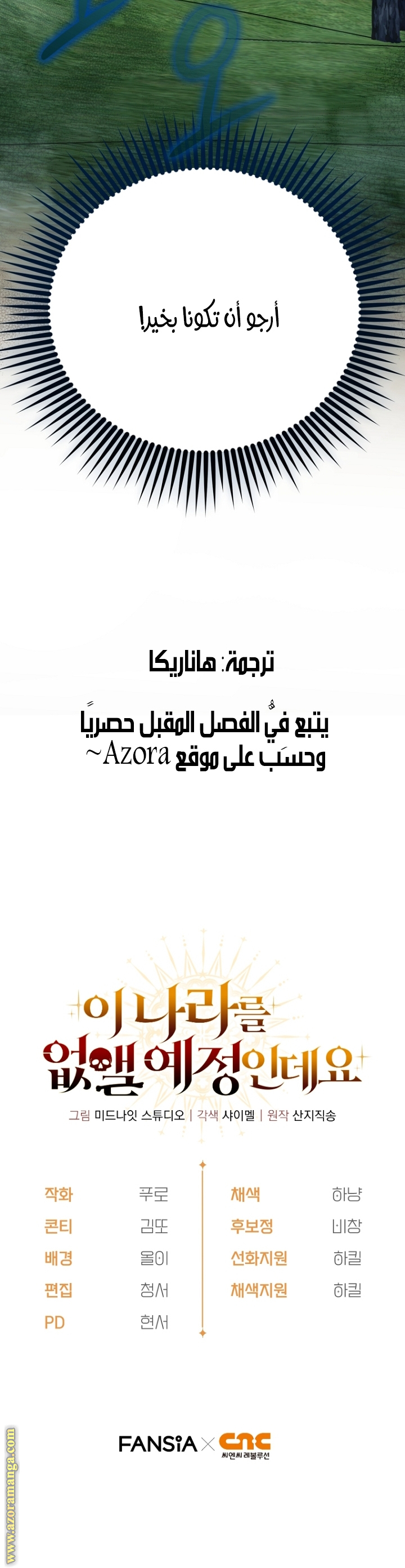 صفحة 34