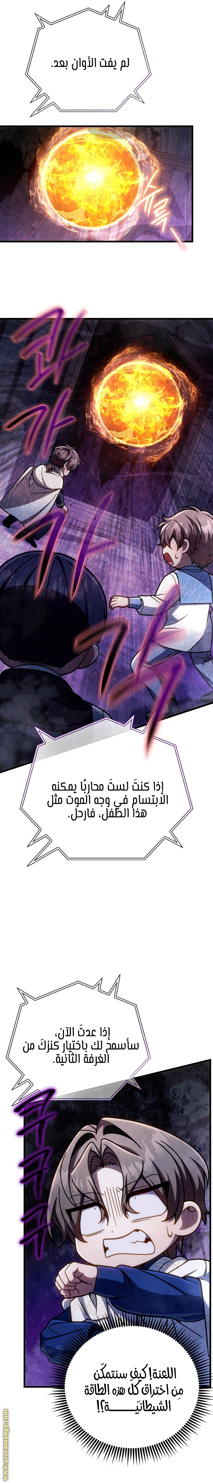 صفحة 6