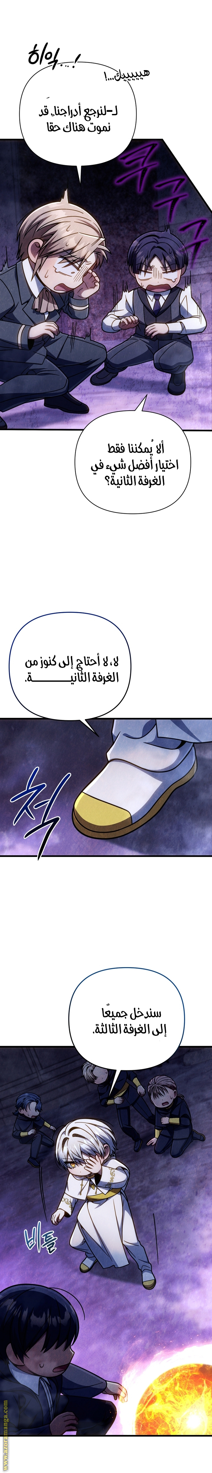 صفحة 7