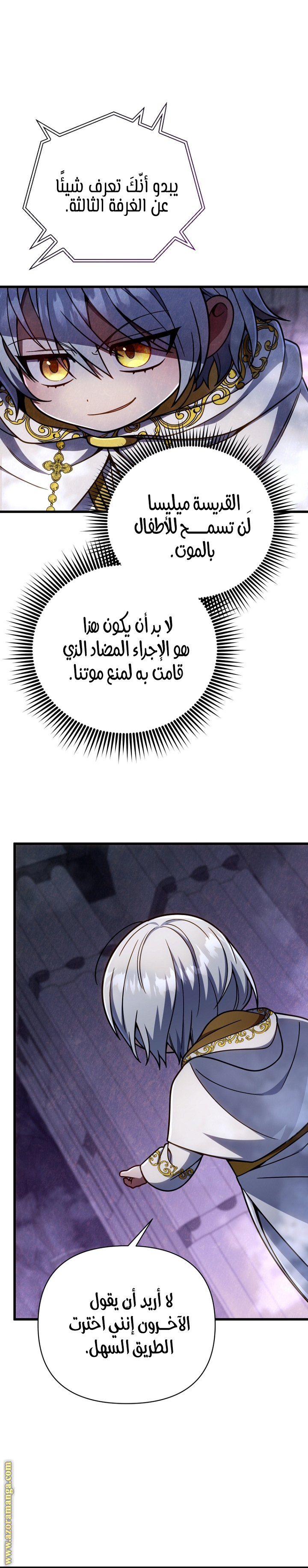 صفحة 9
