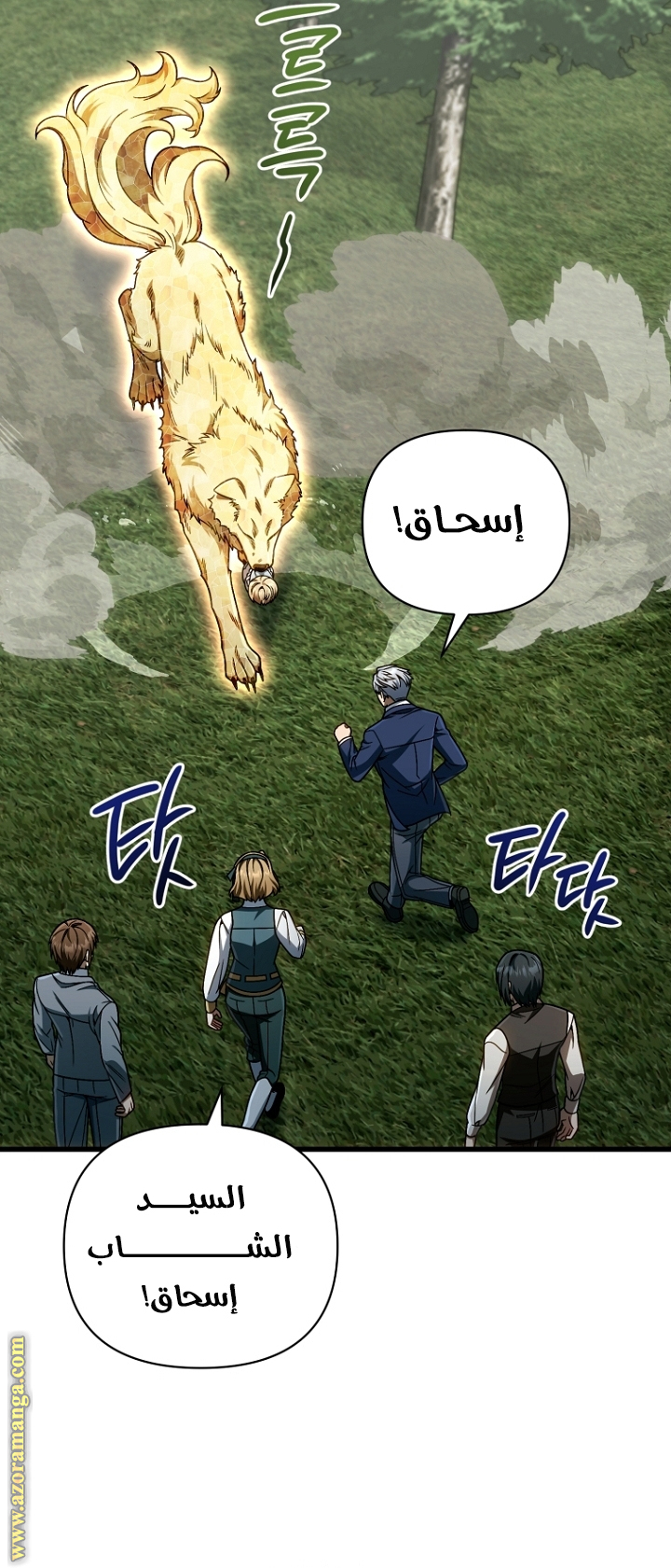 صفحة 18