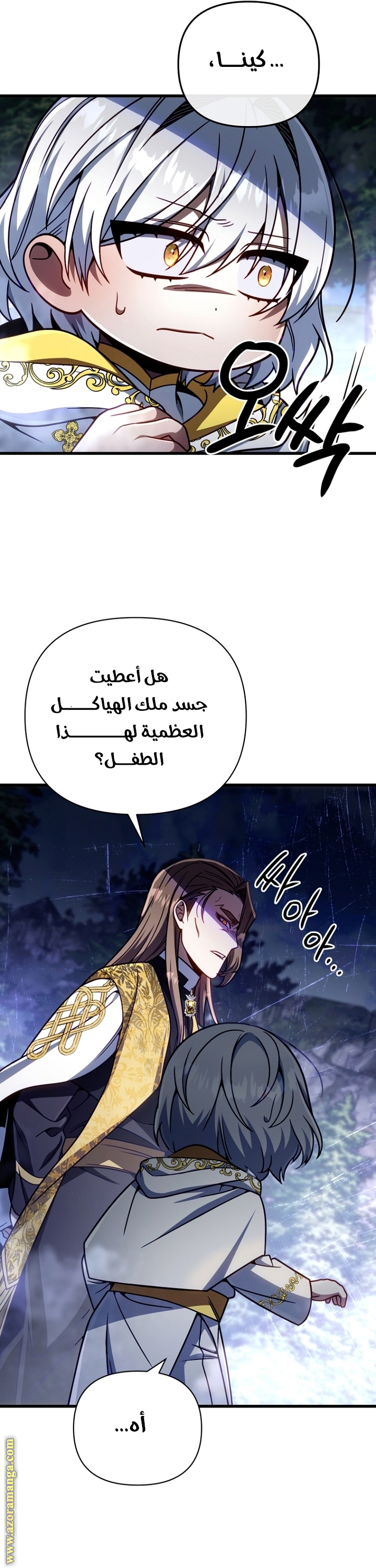 صفحة 24