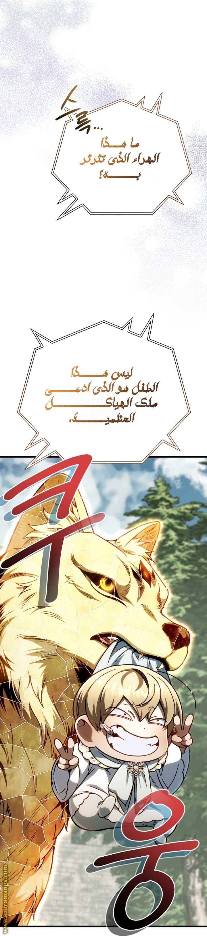 صفحة 26