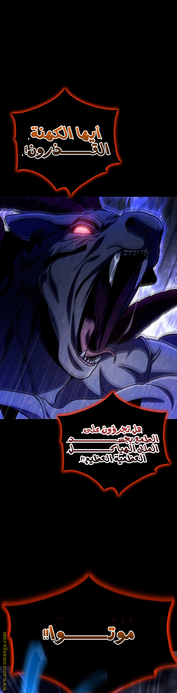 صفحة 36
