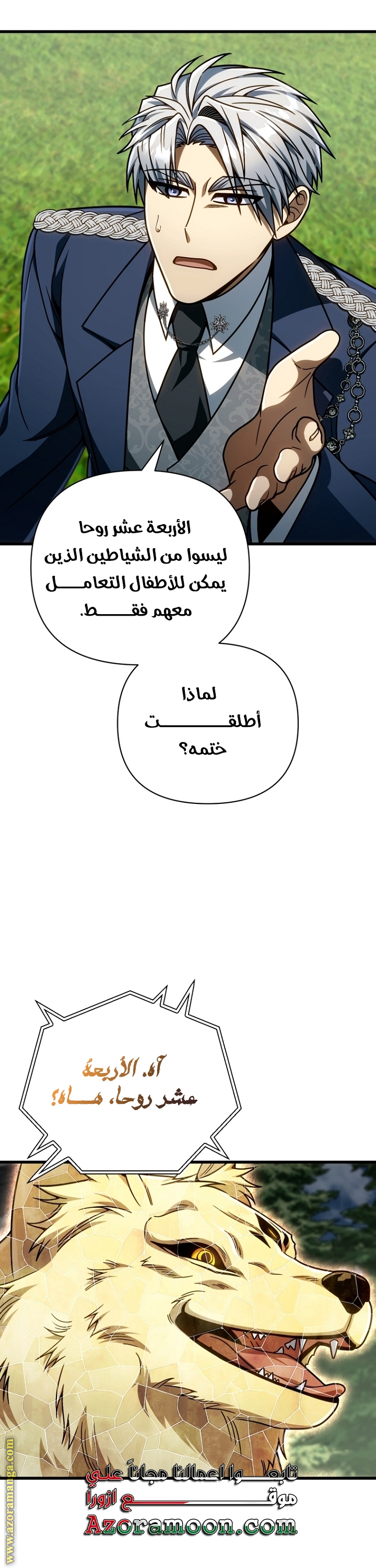 صفحة 41