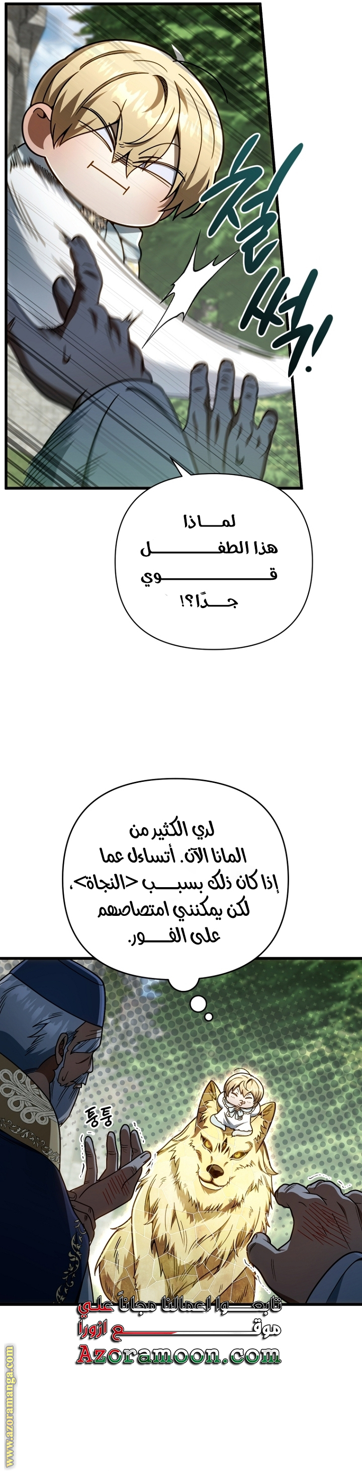 صفحة 48