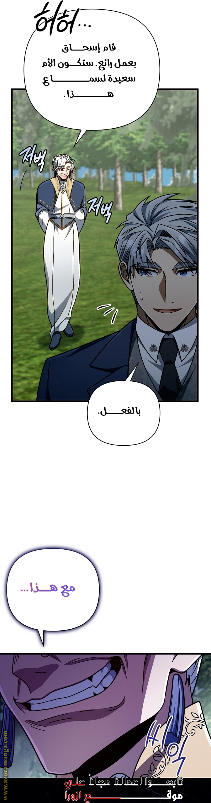 صفحة 49