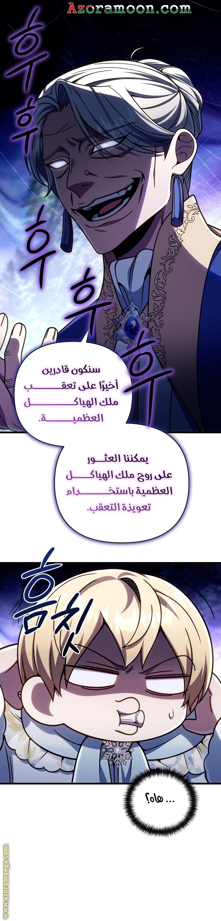 صفحة 50