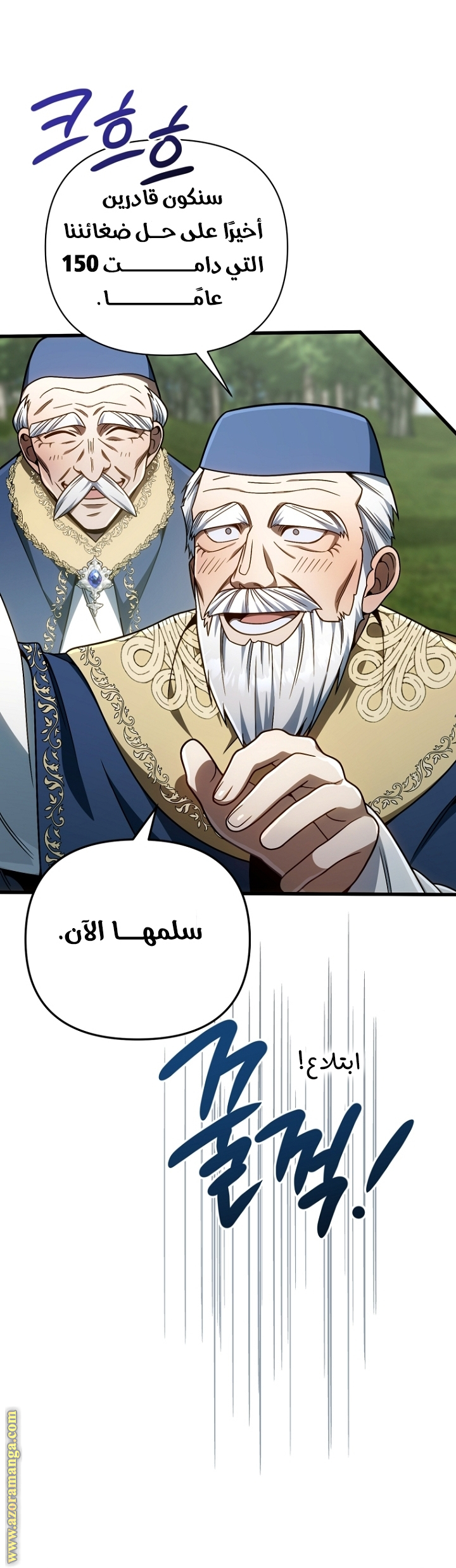 صفحة 53