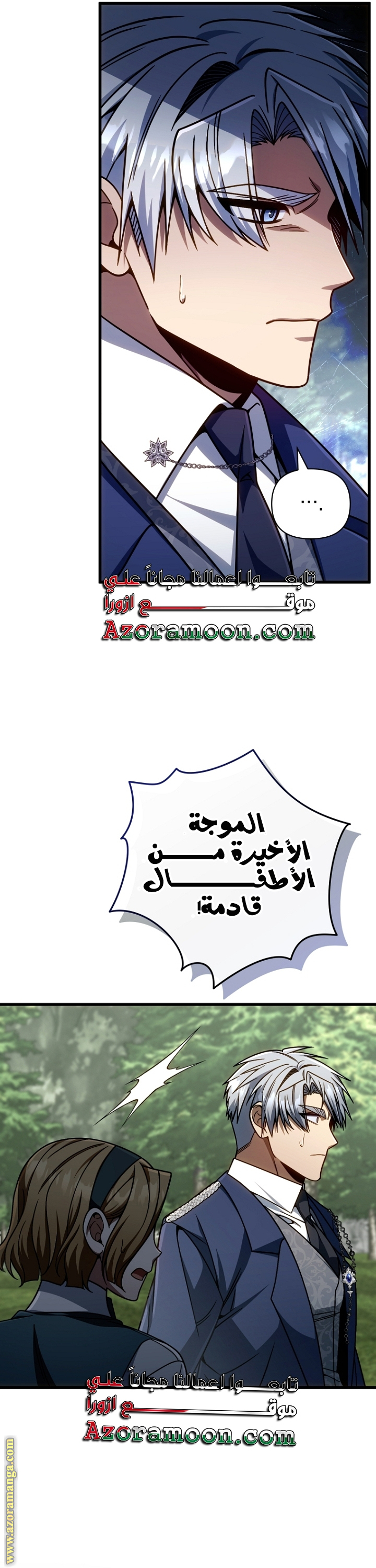 صفحة 7