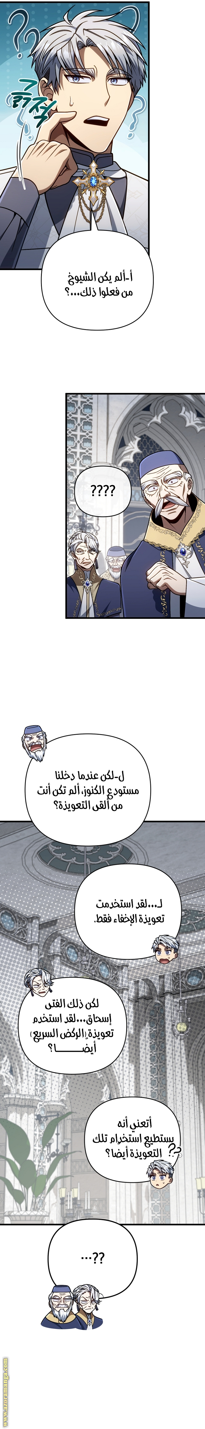 صفحة 11