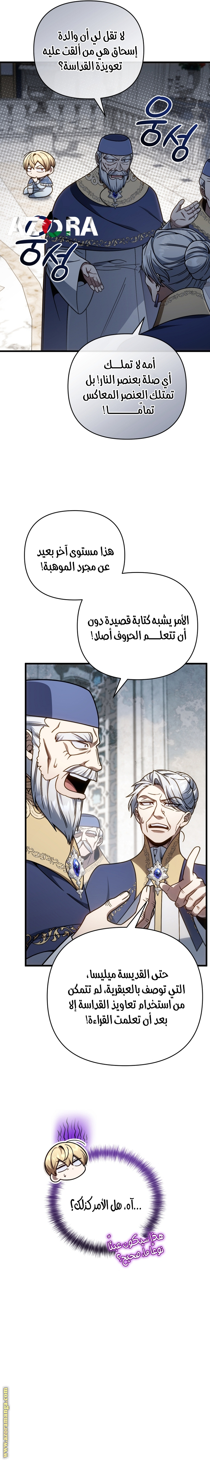 صفحة 14