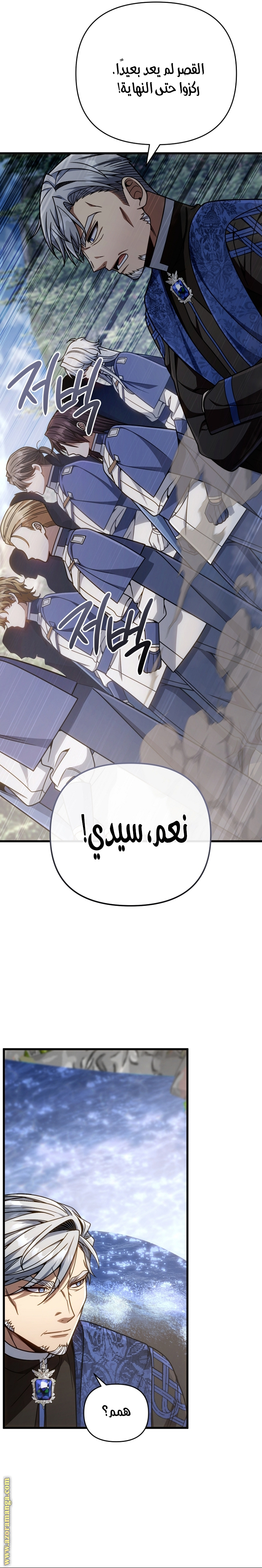 صفحة 21