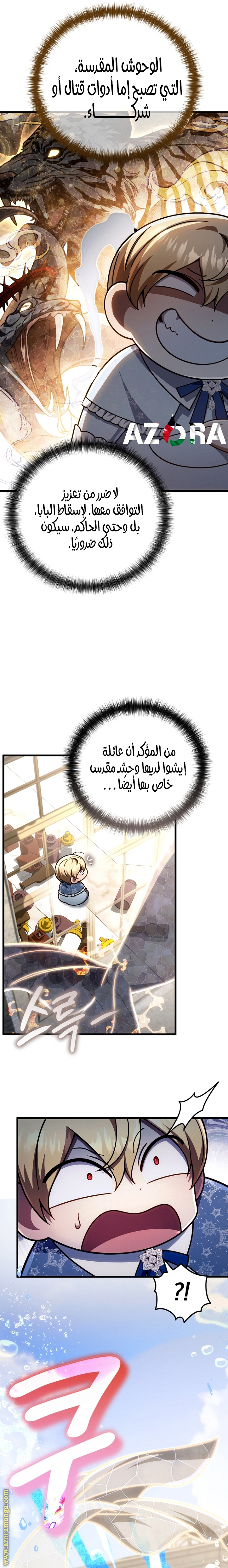 صفحة 24