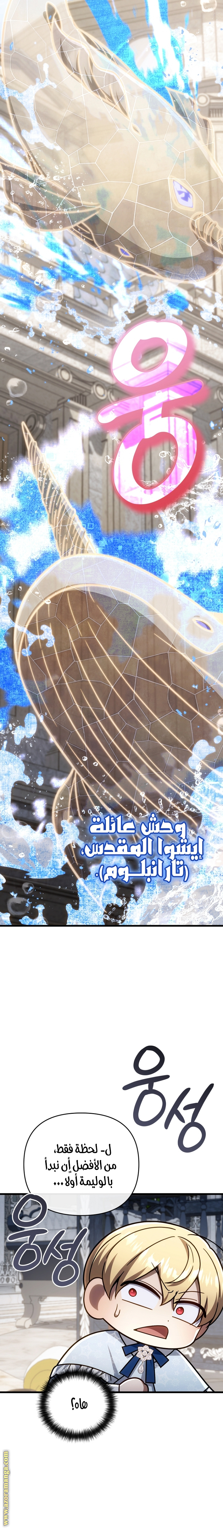 صفحة 25