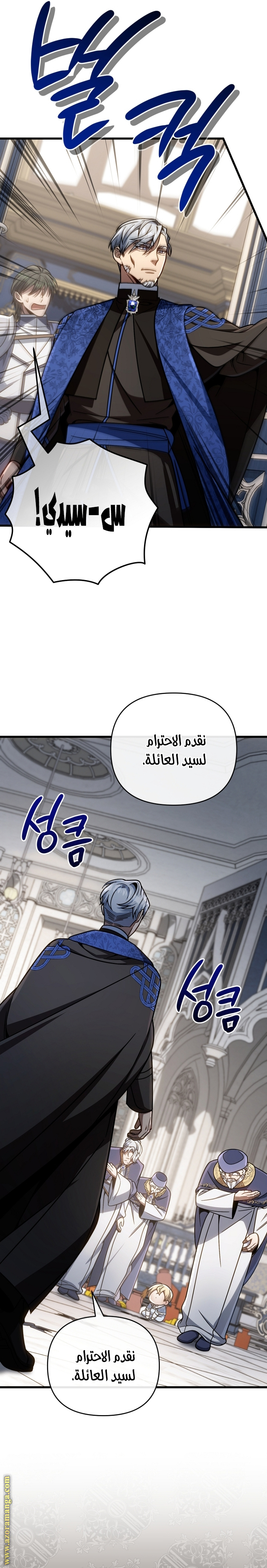 صفحة 26