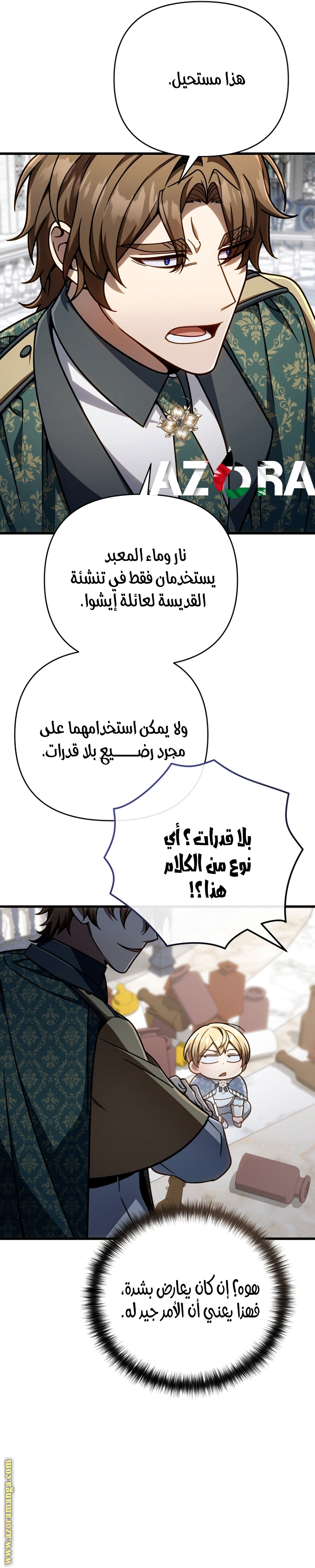 صفحة 32