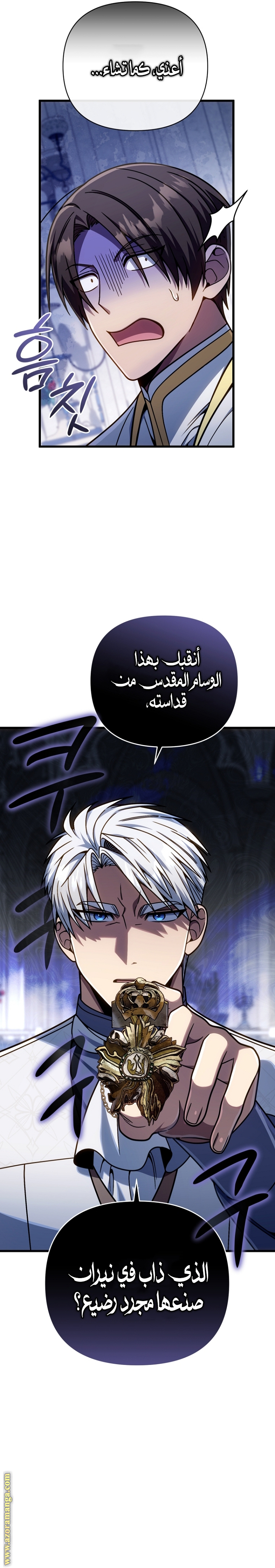 صفحة 6
