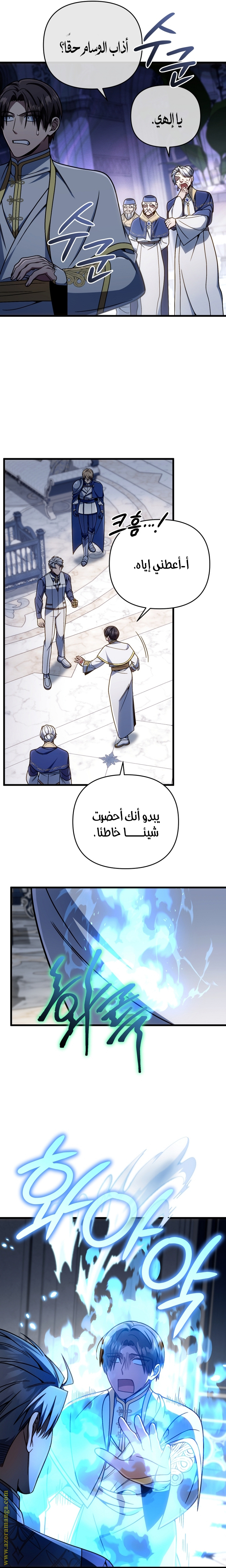 صفحة 7