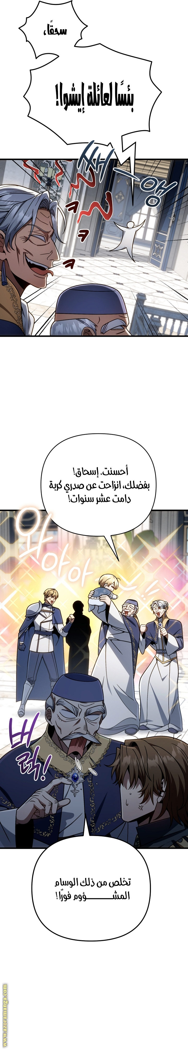 صفحة 9
