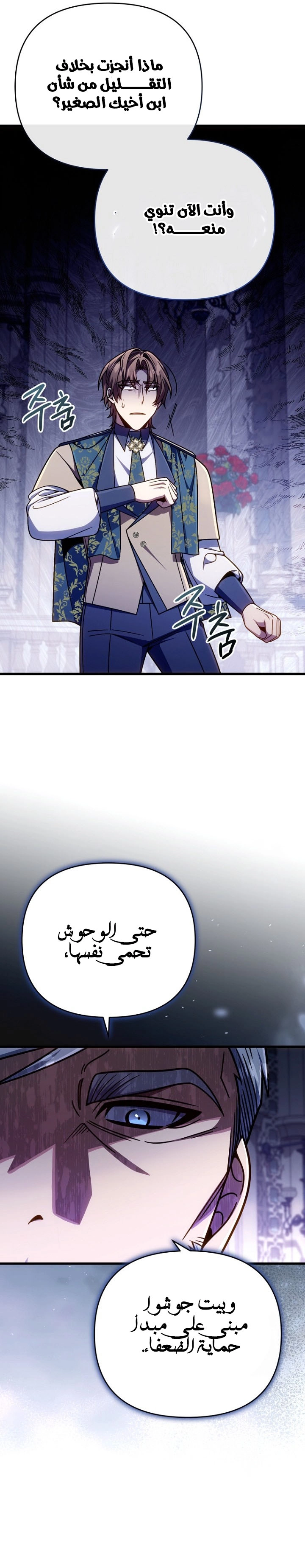 صفحة 17